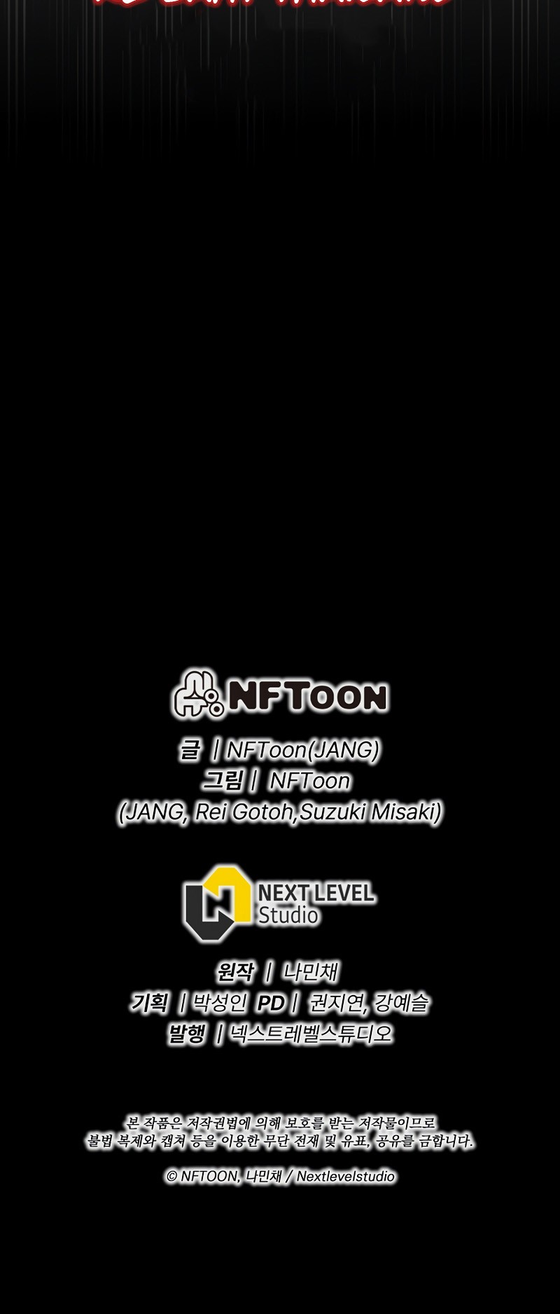 Past Life Regressor (Remake 2022) Bab 03 halaman 80