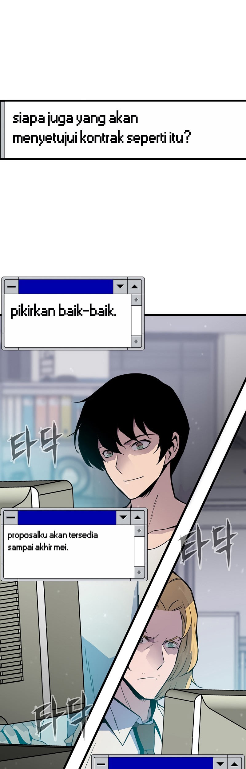 Past Life Regressor (Remake 2022) chapter 04 halaman 34