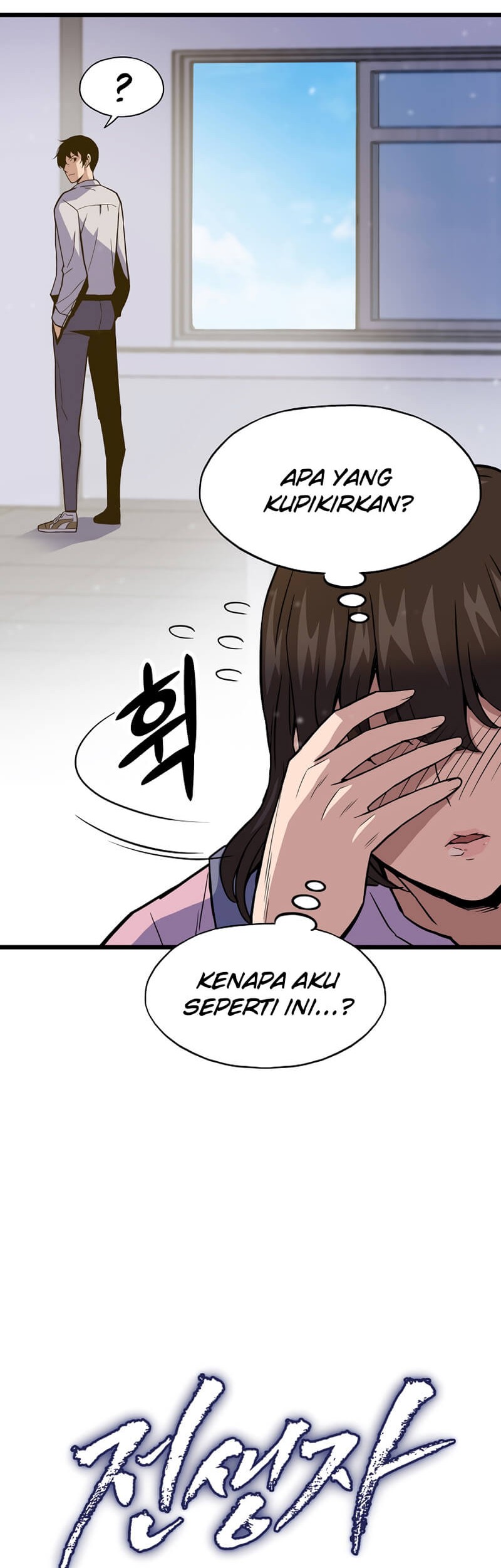 Past Life Regressor (Remake 2022) Bab 05 halaman 10