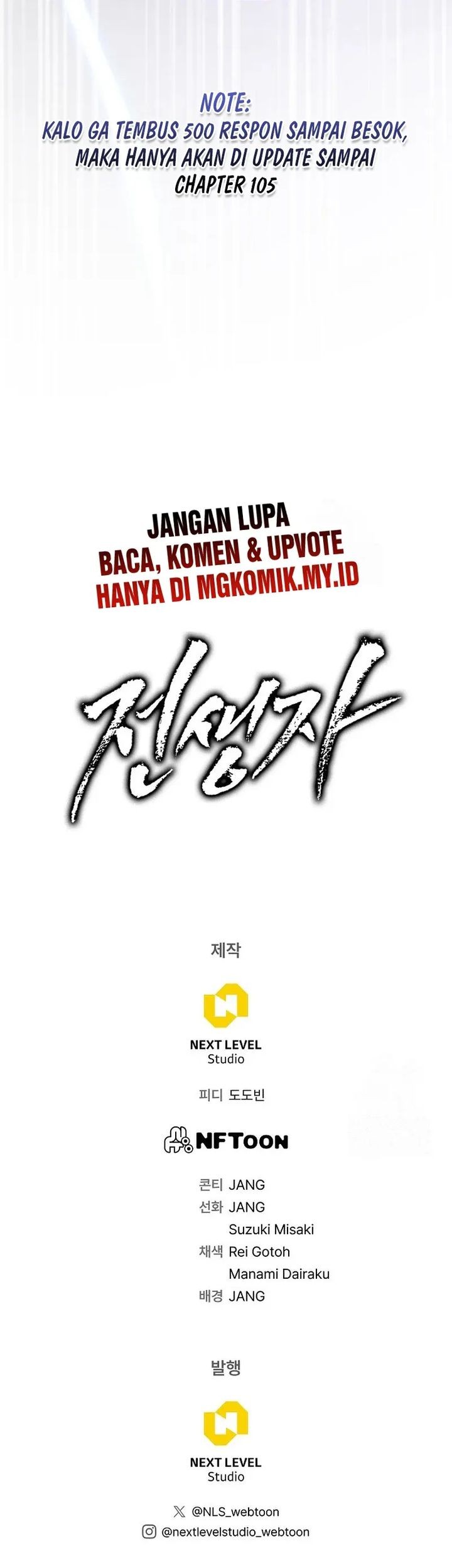 Past Life Regressor (Remake 2022) Bab 104 halaman 84