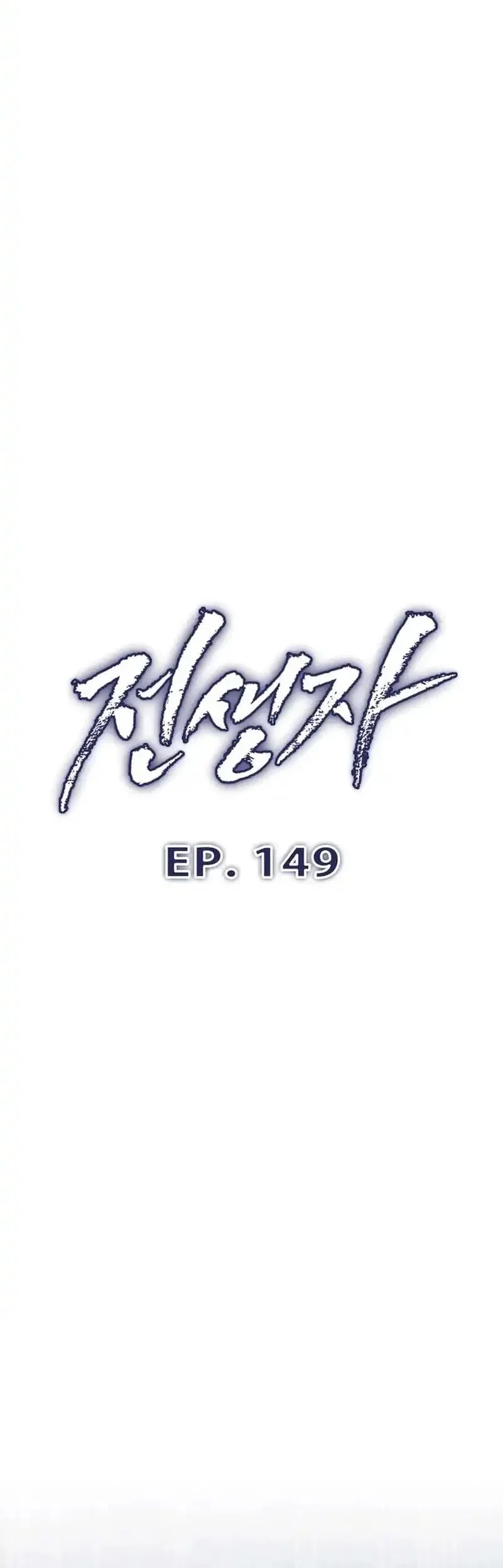 Past Life Regressor (Remake 2022) Bab 149 halaman 10