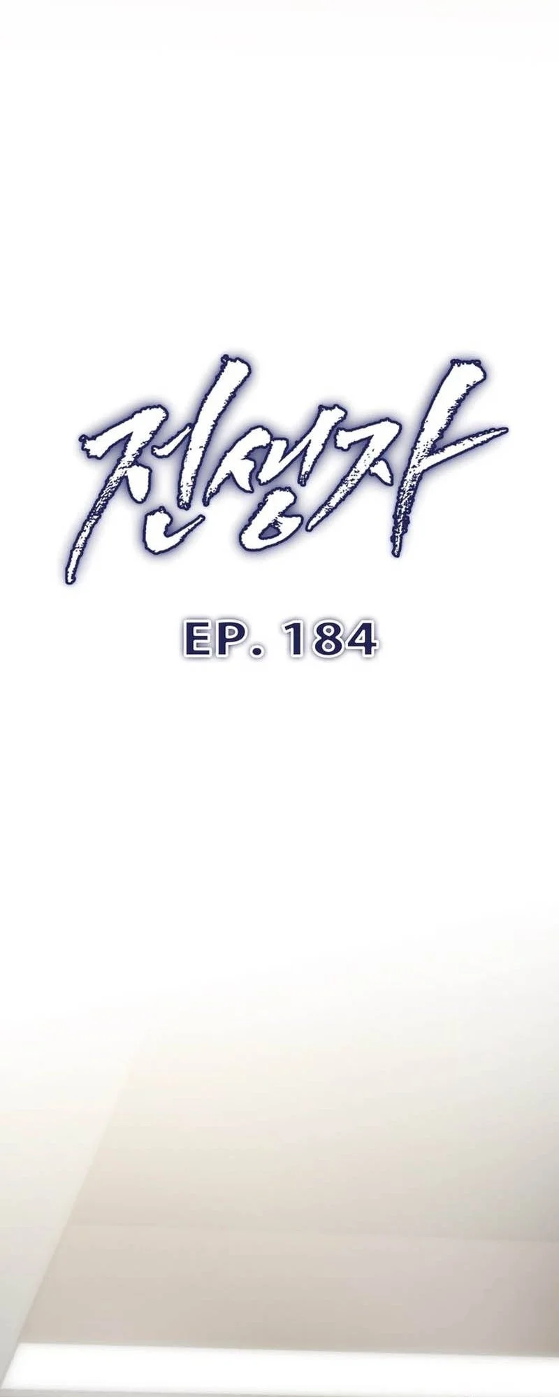 Past Life Regressor (Remake 2022) Bab 184 halaman 14