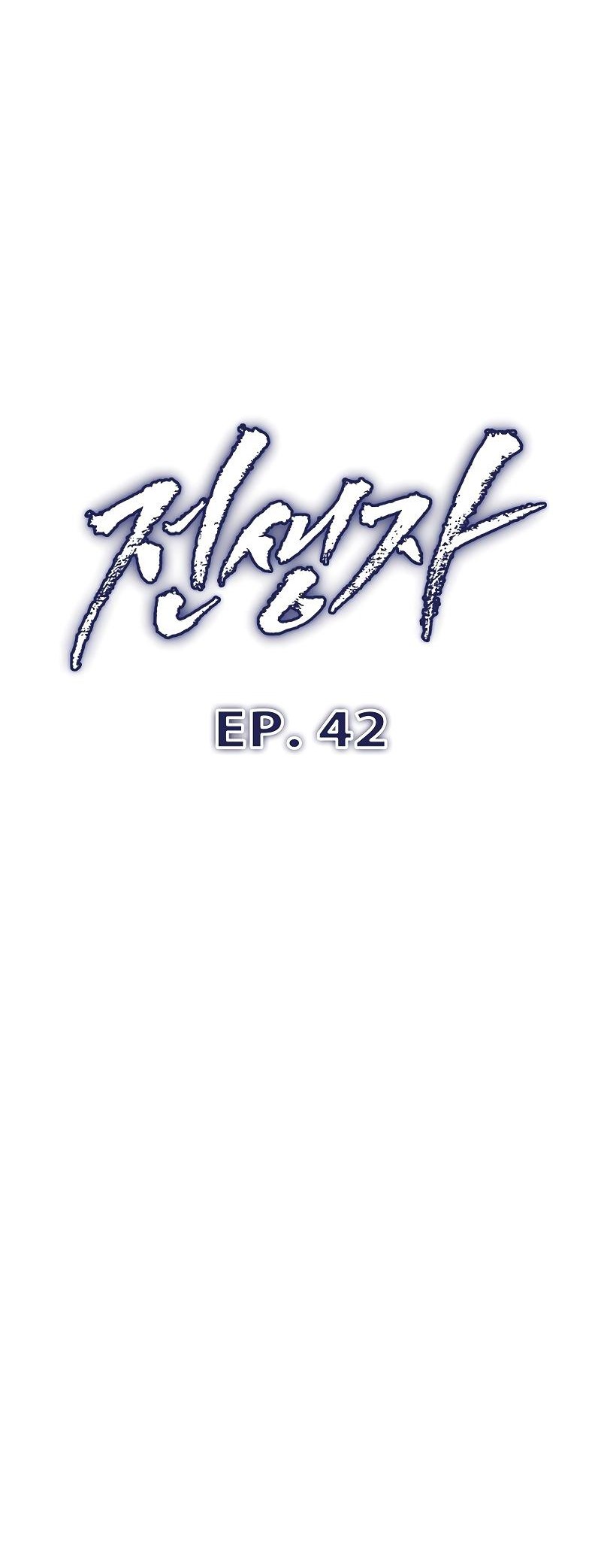 Past Life Regressor (Remake 2022) Bab 42 halaman 19
