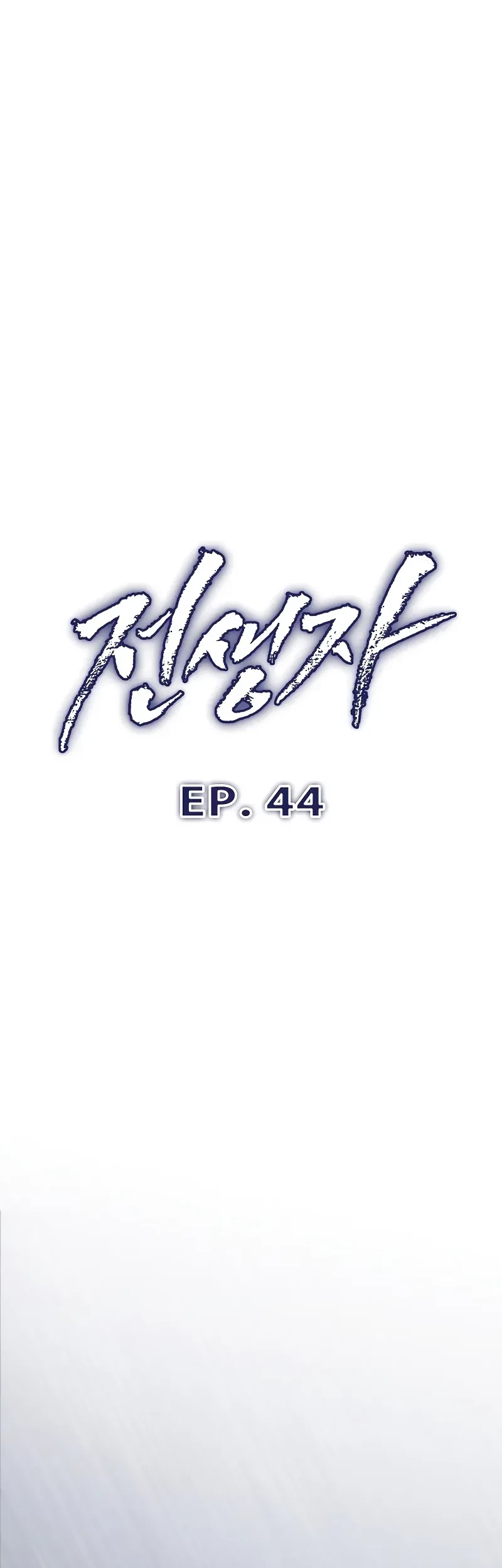 Past Life Regressor (Remake 2022) Bab 44 halaman 22
