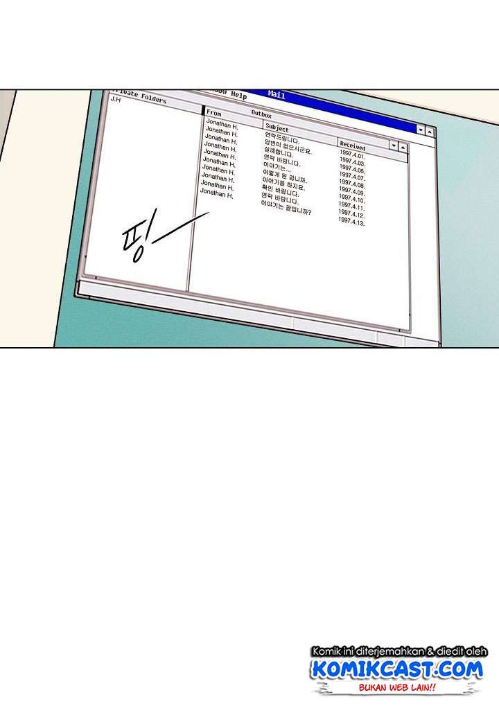 Past Life Regressor chapter 03 halaman 5