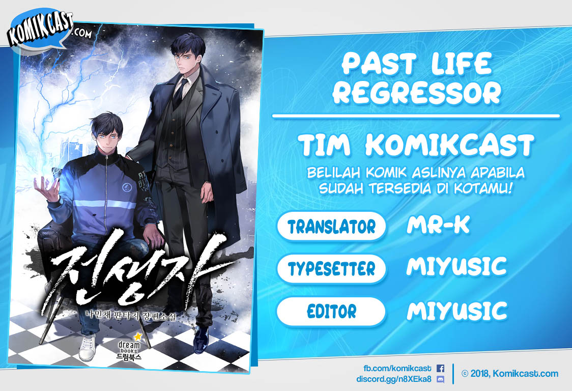 Past Life Regressor chapter 08 halaman 1