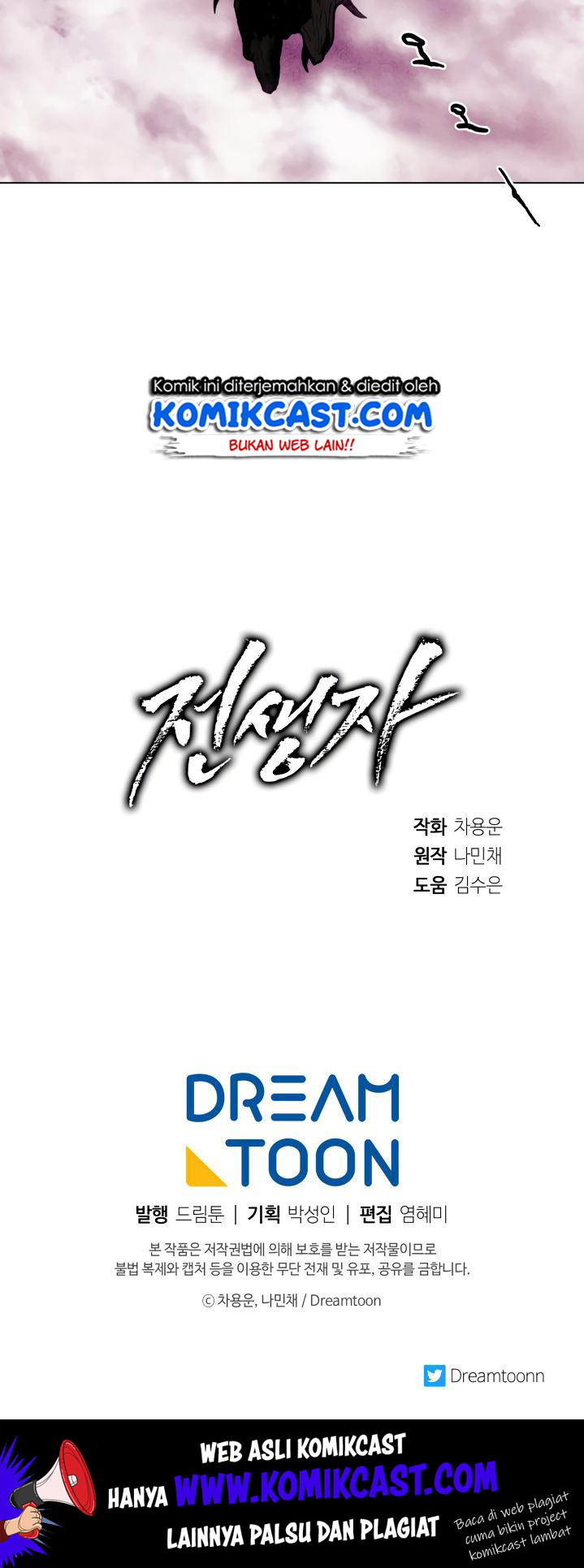 Past Life Regressor chapter 10 halaman 41