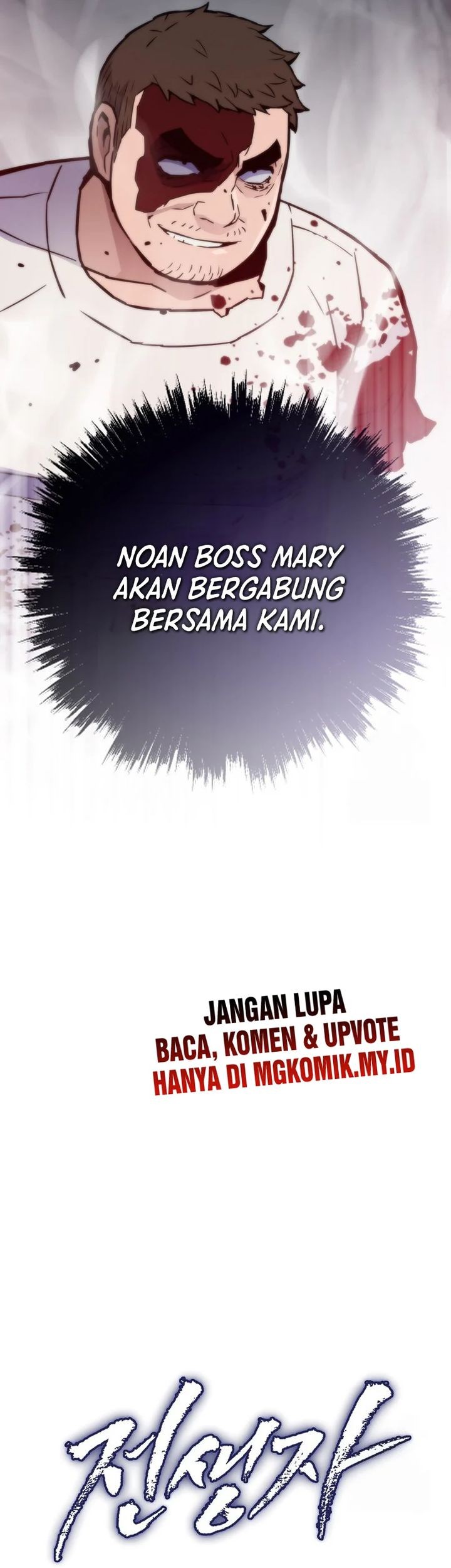 Past Life Regressor chapter 112 halaman 33