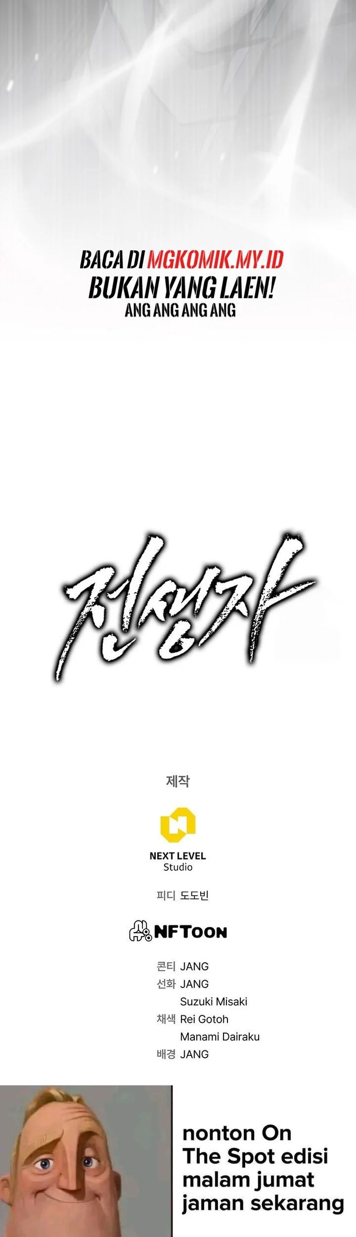 Past Life Regressor chapter 117 halaman 86