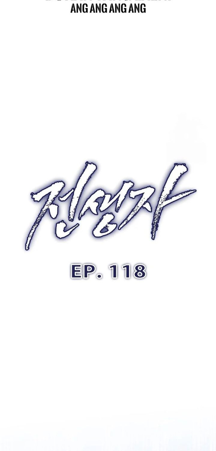 Past Life Regressor chapter 118 halaman 16