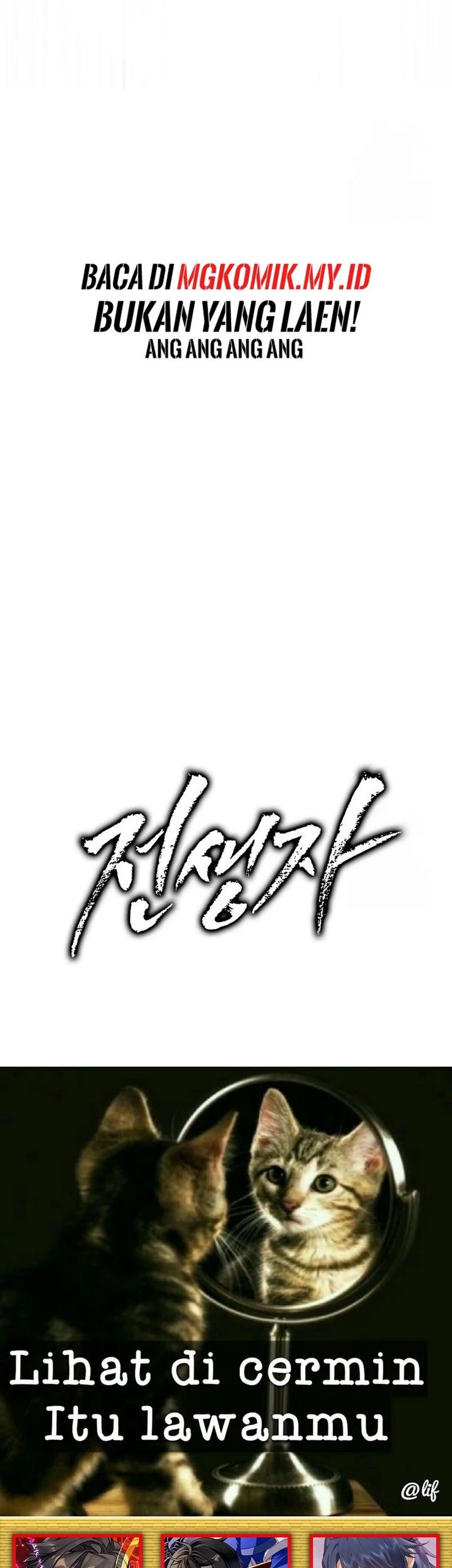 Past Life Regressor chapter 122 halaman 105