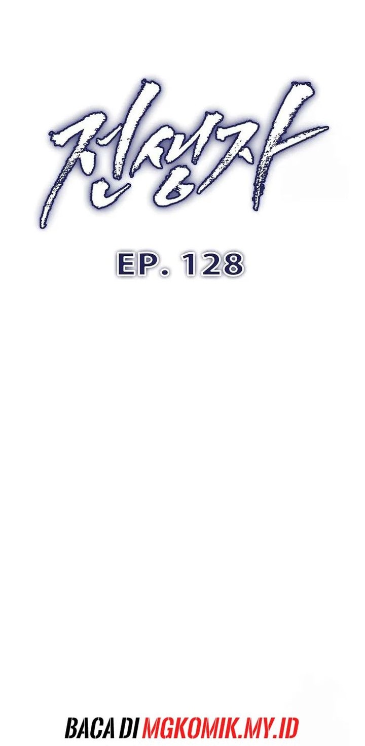 Past Life Regressor chapter 128 halaman 16