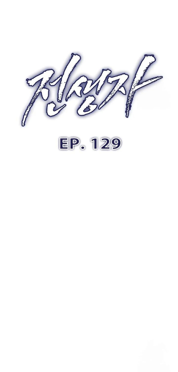 Past Life Regressor Bab 129 halaman 14