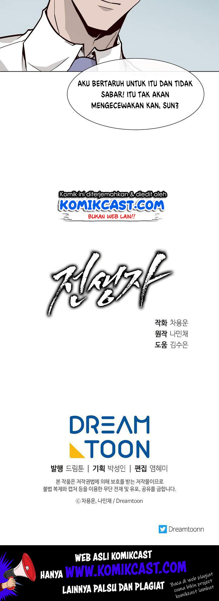 Past Life Regressor chapter 13 halaman 47