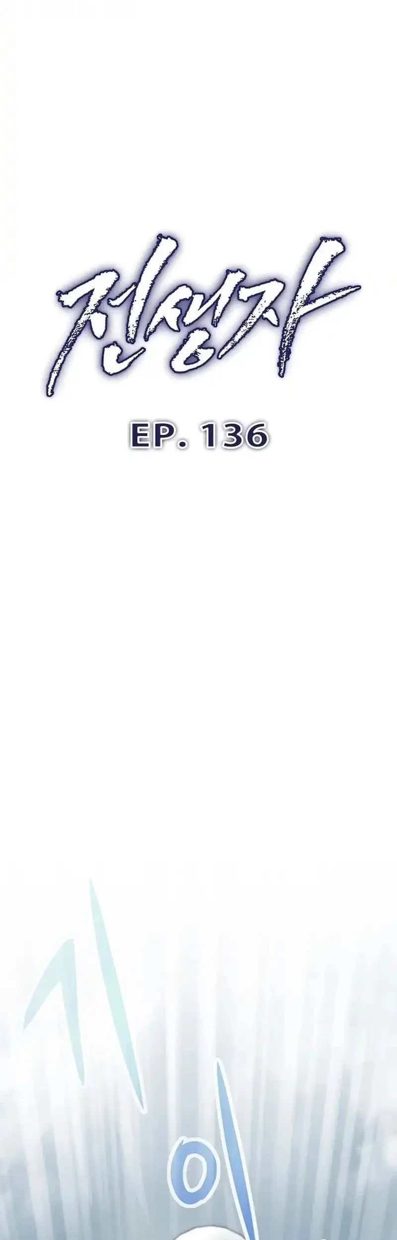 Past Life Regressor Bab 136 halaman 9