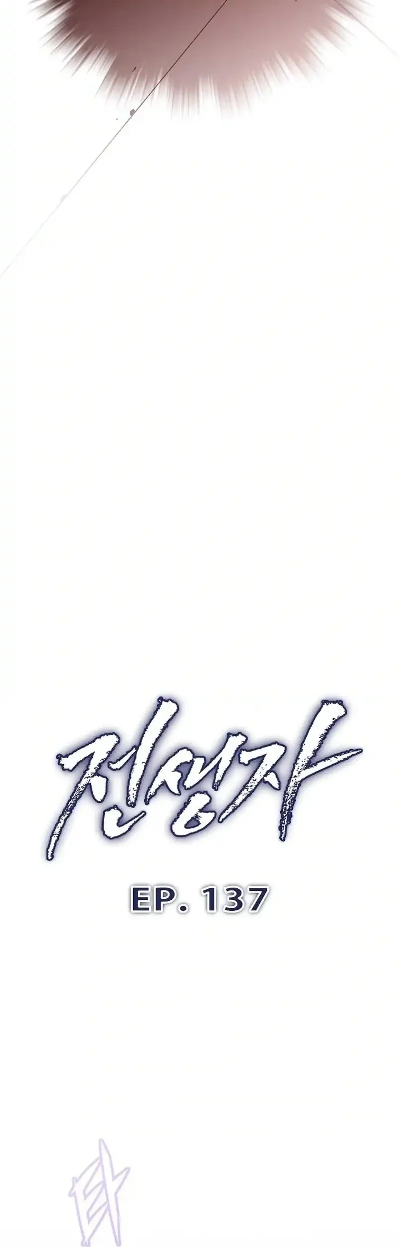 Past Life Regressor Bab 137 halaman 6
