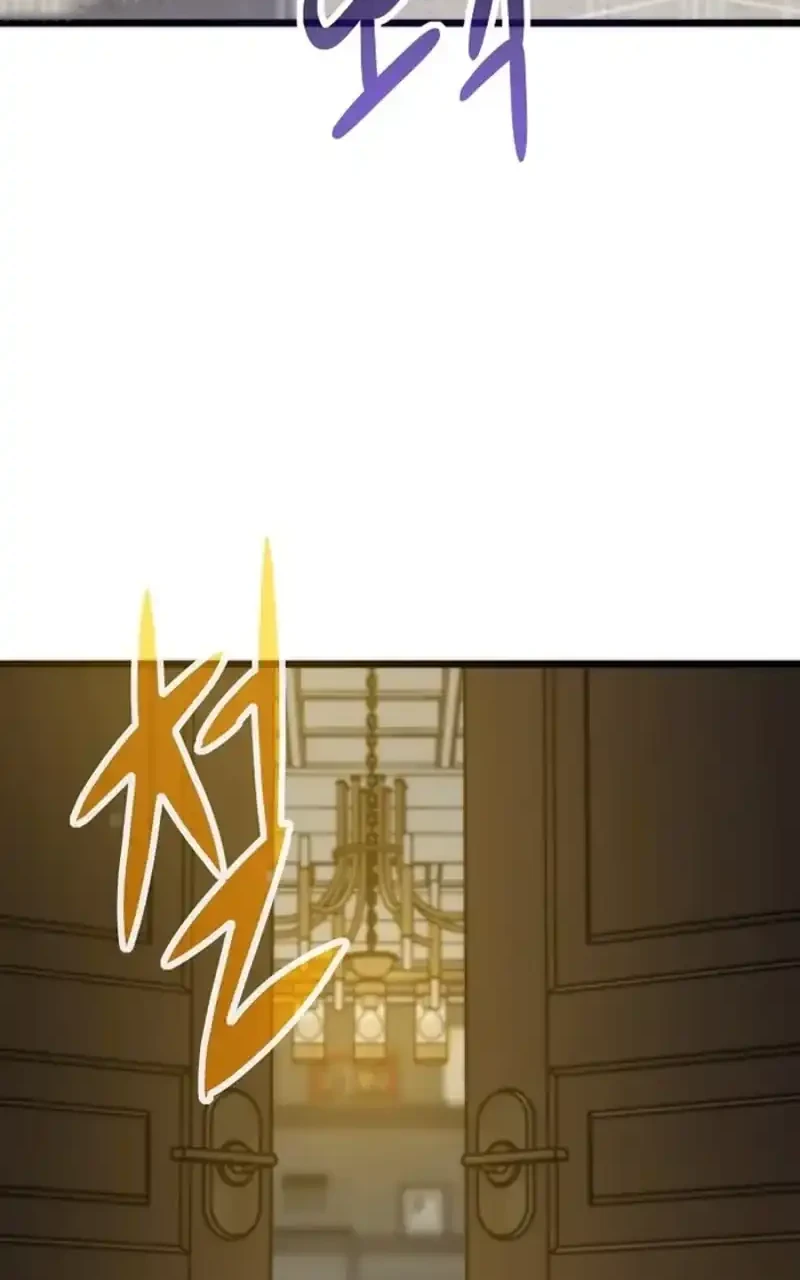 Past Life Regressor chapter 141 halaman 79