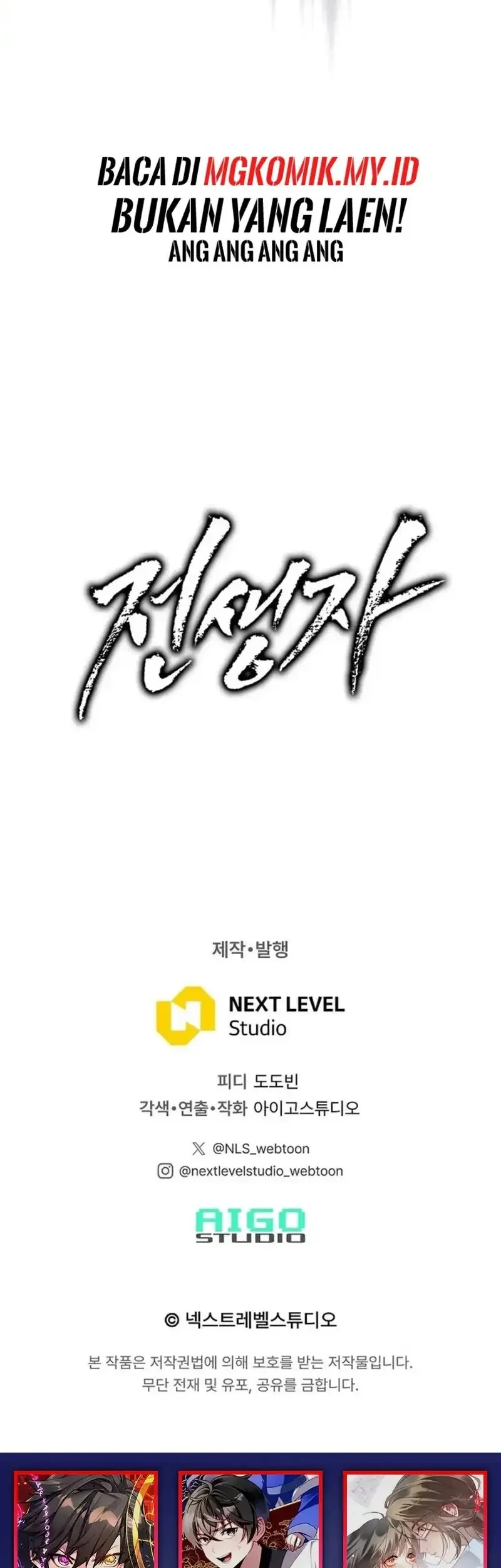 Past Life Regressor chapter 144 halaman 80