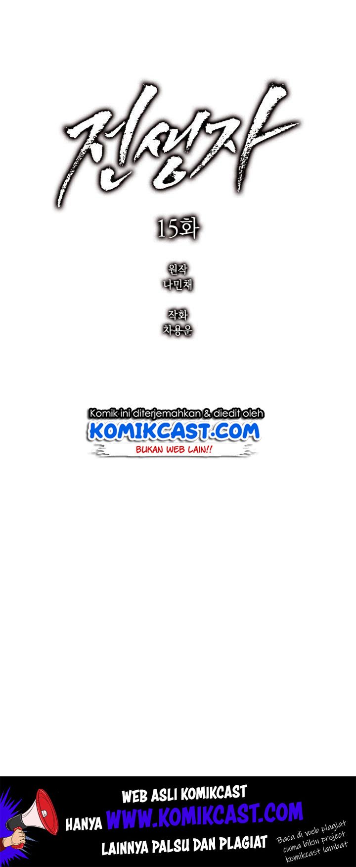 Past Life Regressor chapter 15 halaman 10