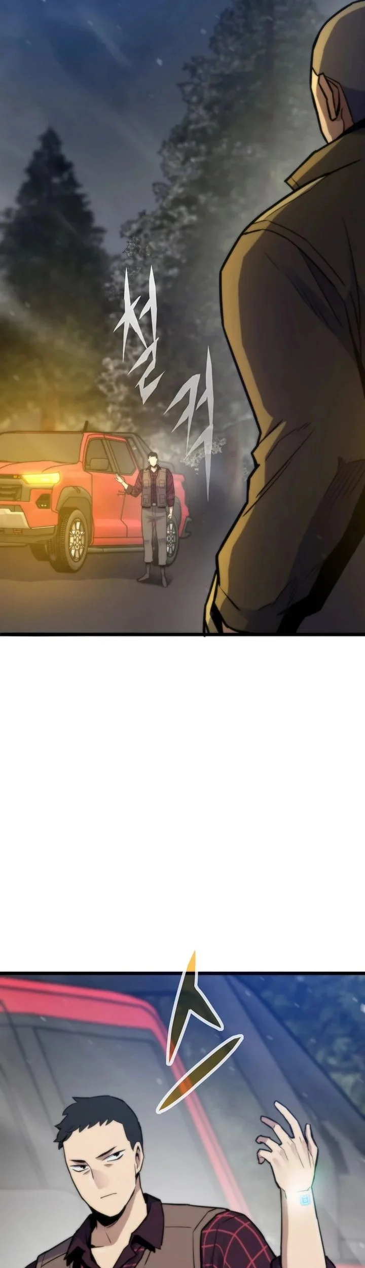 Past Life Regressor chapter 154 halaman 51