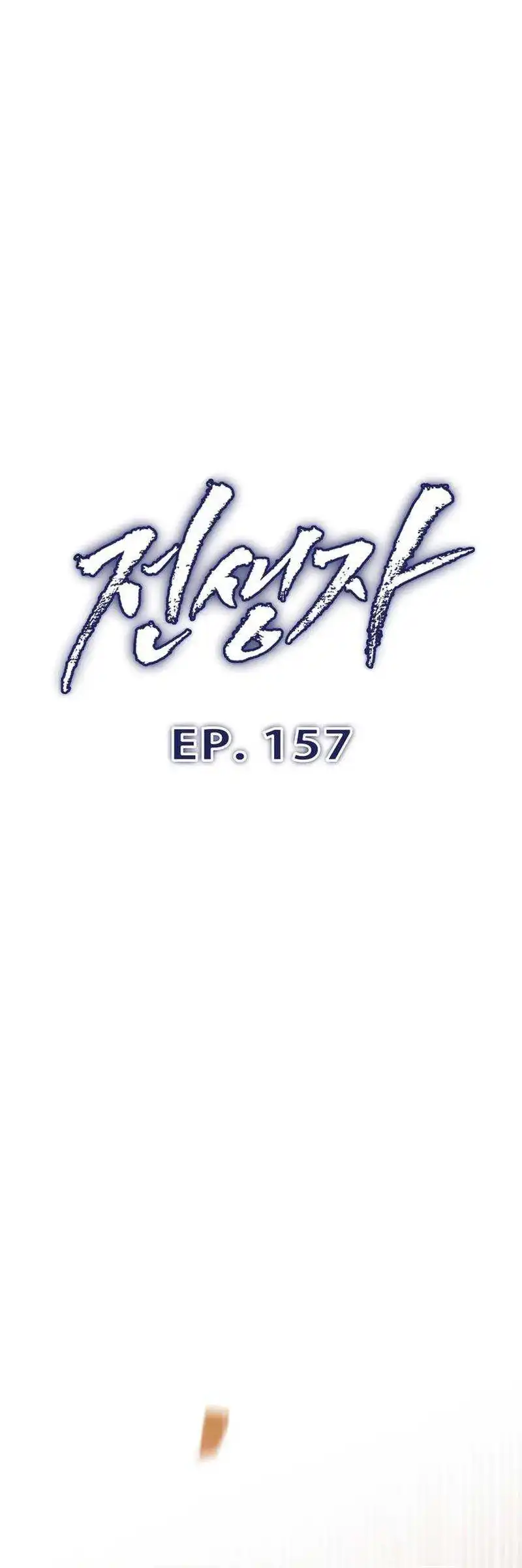 Past Life Regressor chapter 157 halaman 9