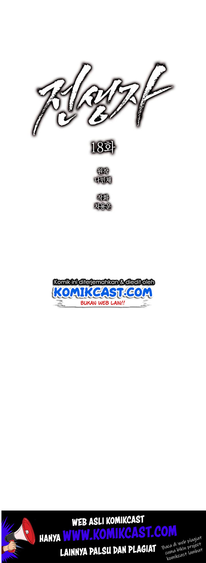 Past Life Regressor chapter 18 halaman 9