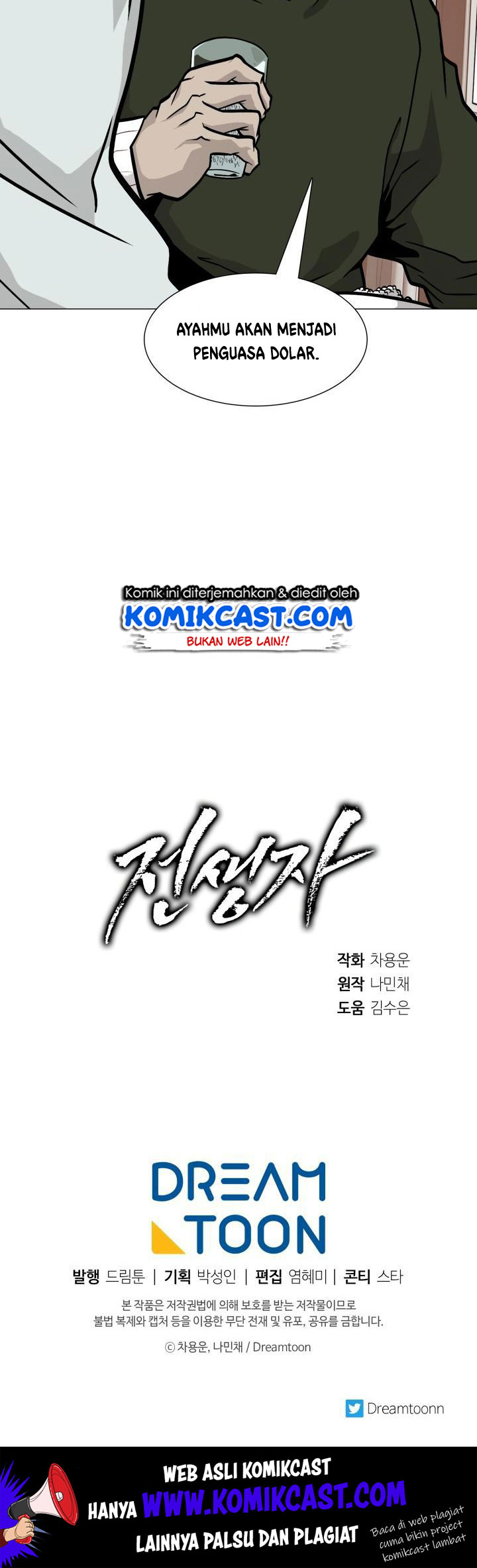 Past Life Regressor chapter 18 halaman 52