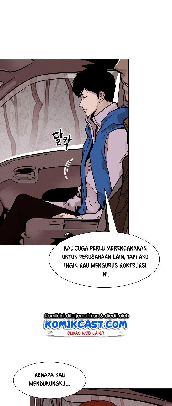 Past Life Regressor chapter 19 halaman 51