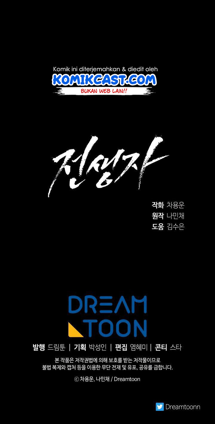 Past Life Regressor chapter 20 halaman 57