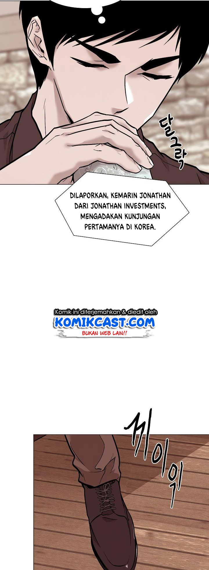 Past Life Regressor Bab 21 halaman 31