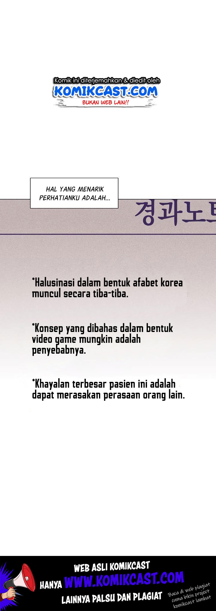 Past Life Regressor Bab 23 halaman 25
