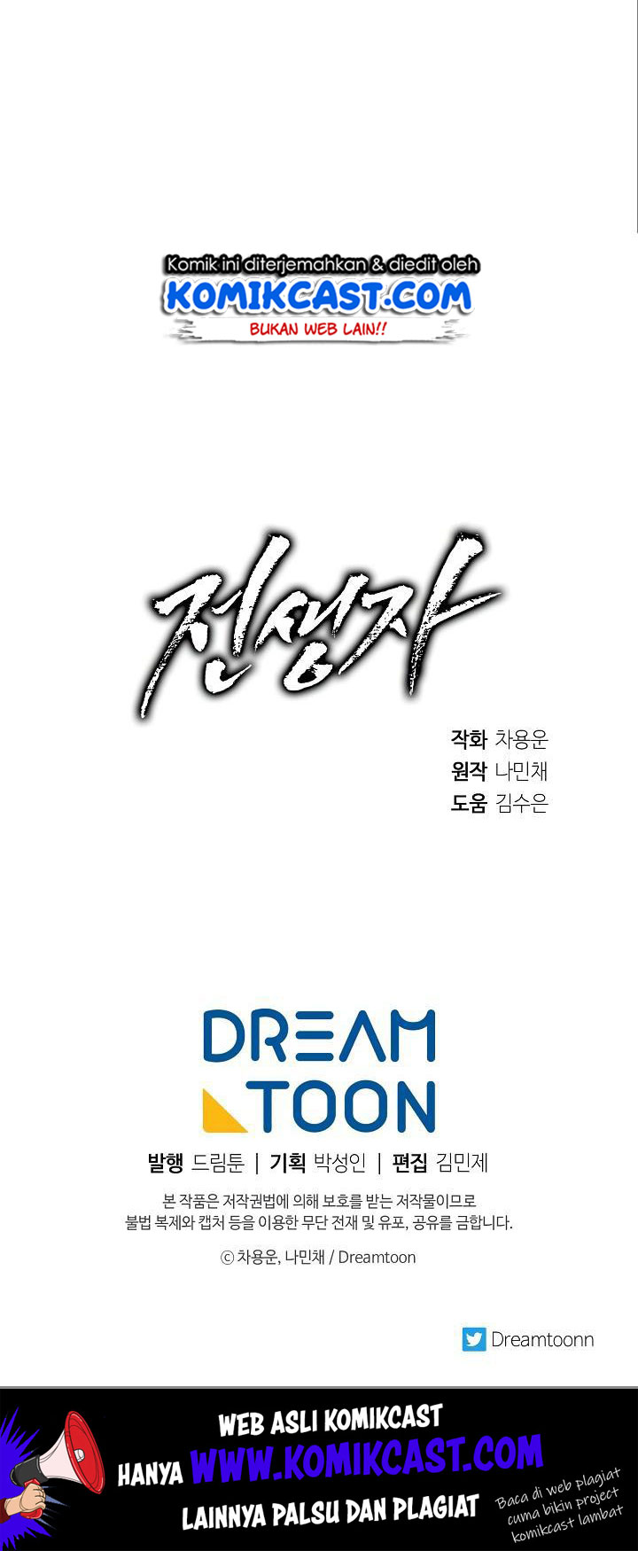Past Life Regressor chapter 24 halaman 57