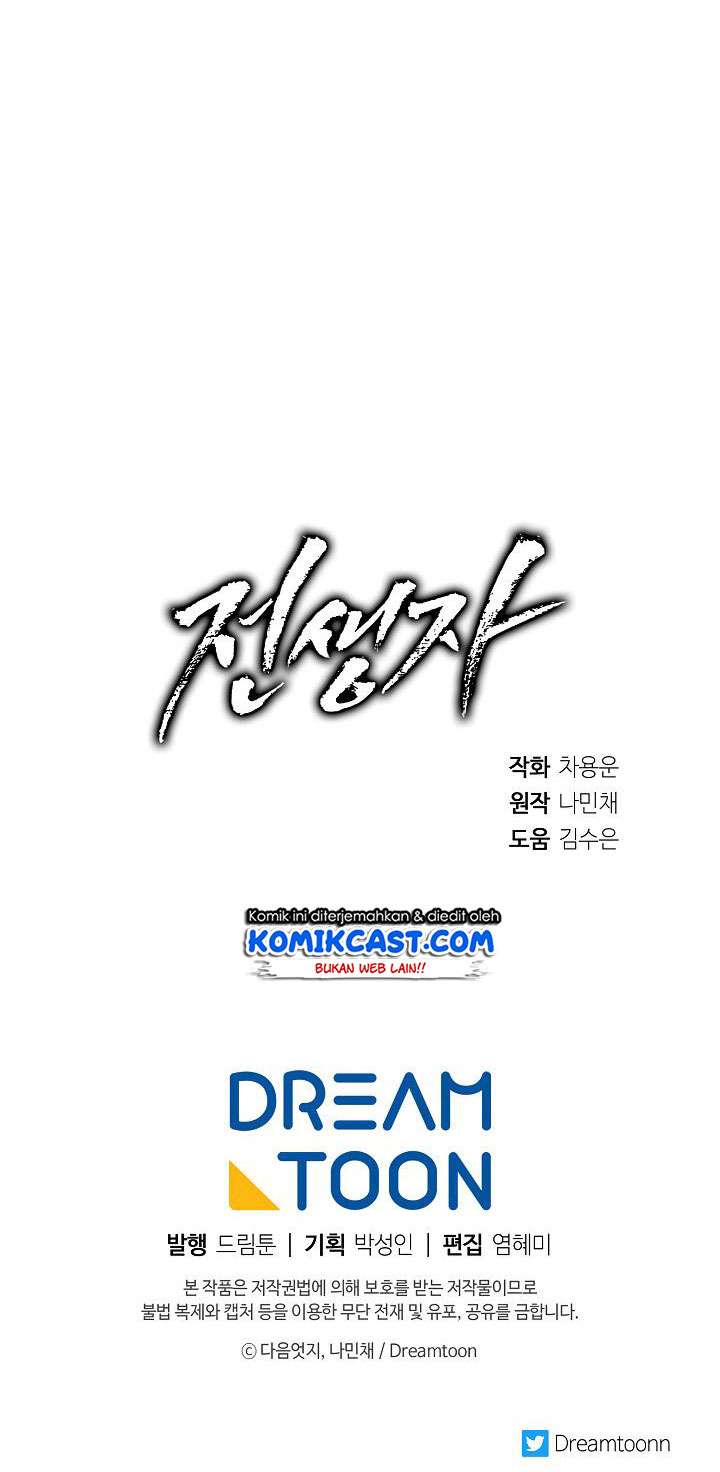 Past Life Regressor chapter 5 halaman 63