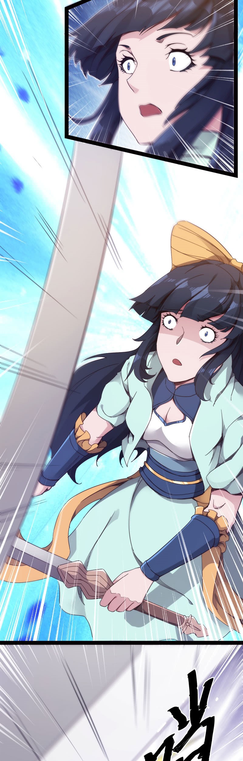 Path of the Sword chapter 10 halaman 32