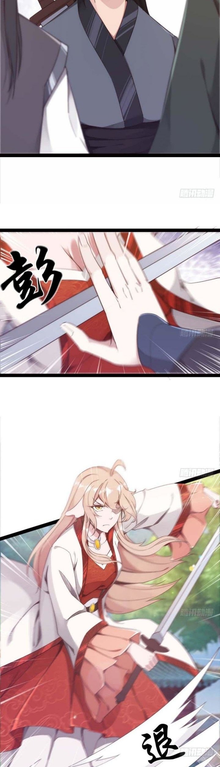 Path of the Sword chapter 13 halaman 8