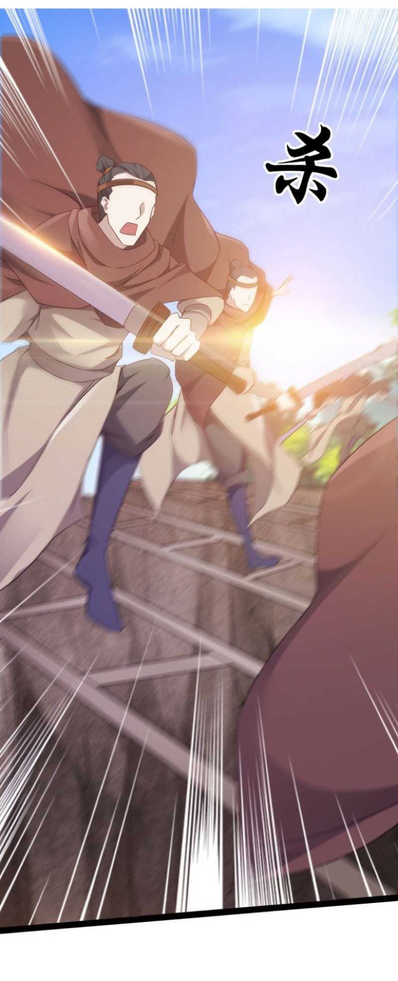 Path of the Sword chapter 18 halaman 24