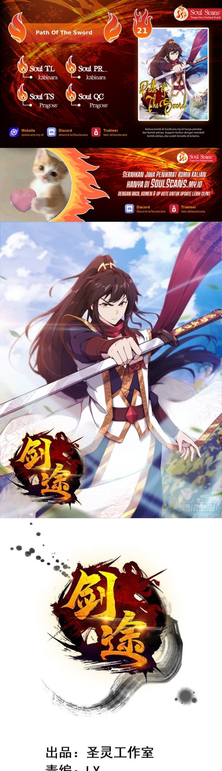 Path of the Sword Bab 21 halaman 1