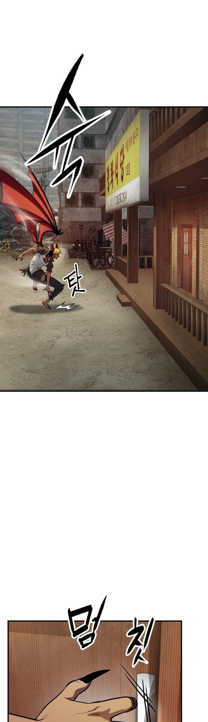 Peace Restaurant chapter 04 halaman 76