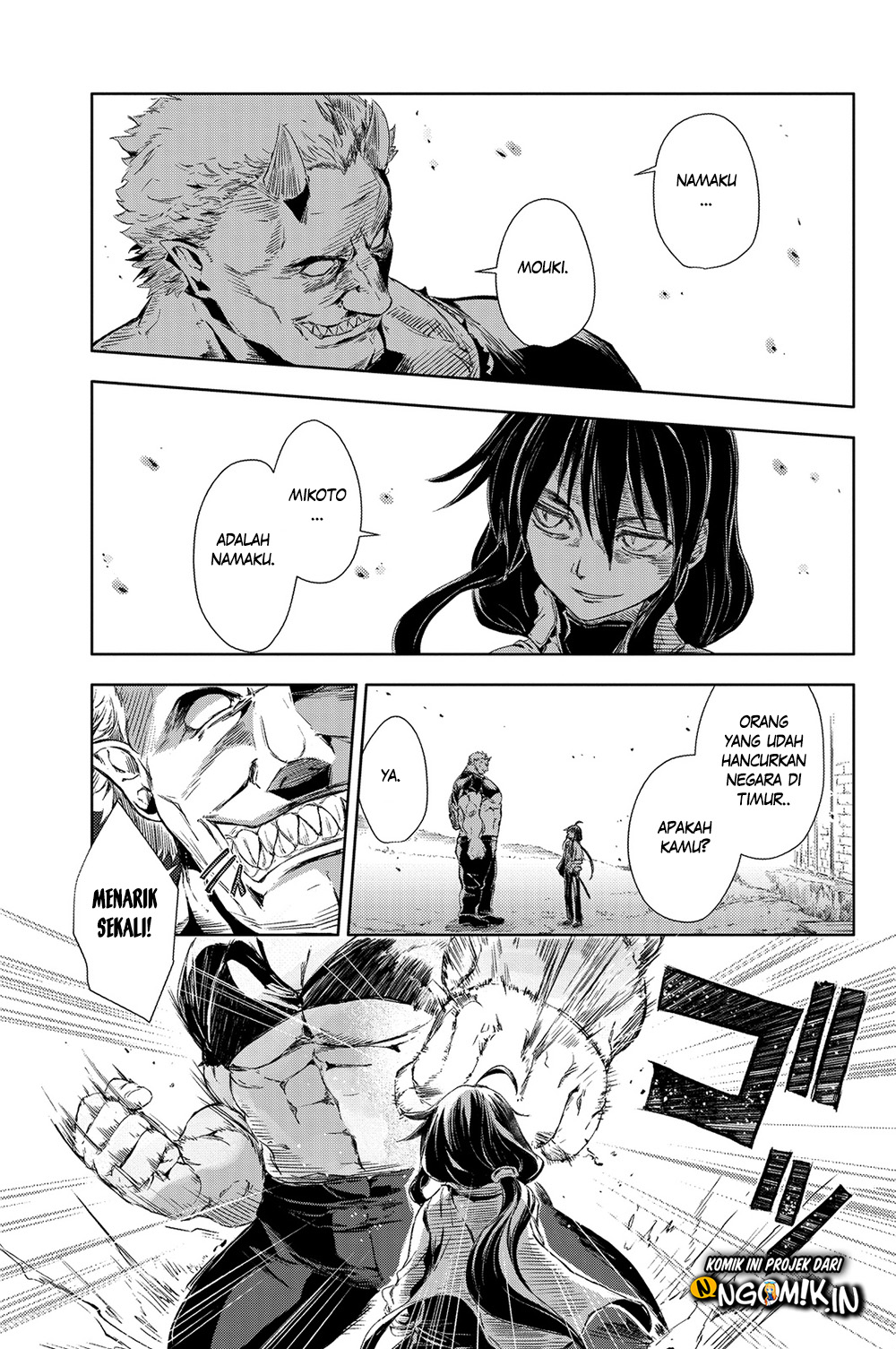 Peach Boy Riverside chapter 1 halaman 42