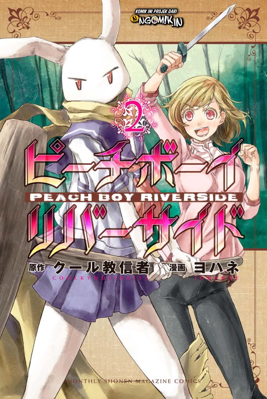 Peach Boy Riverside Bab 4 halaman 2
