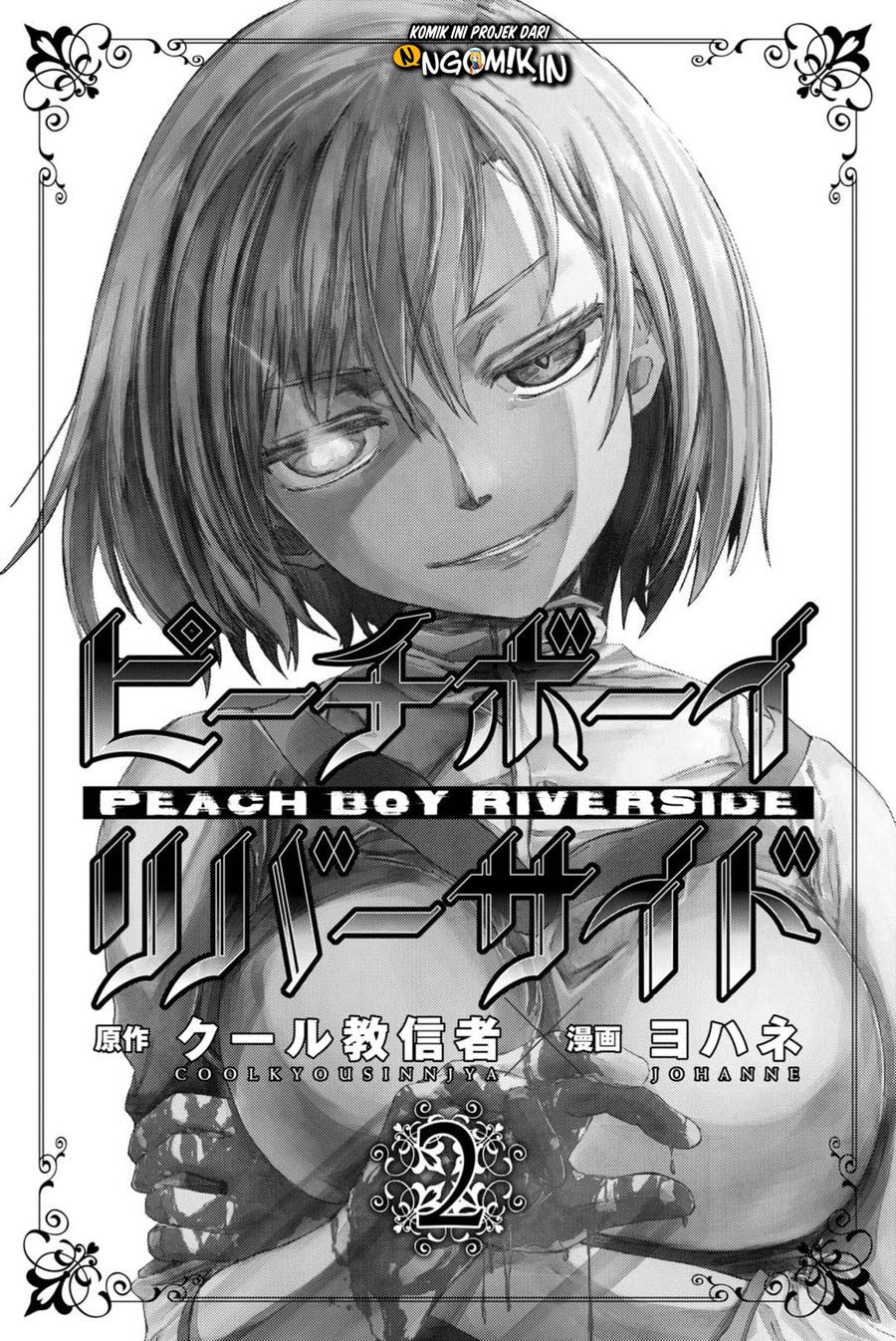 Peach Boy Riverside Bab 4 halaman 4