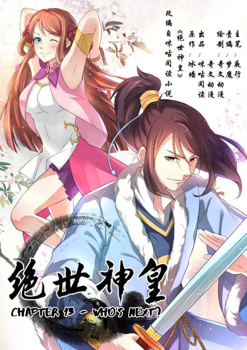 Peerless Heavenly Emperor chapter 13 halaman 2