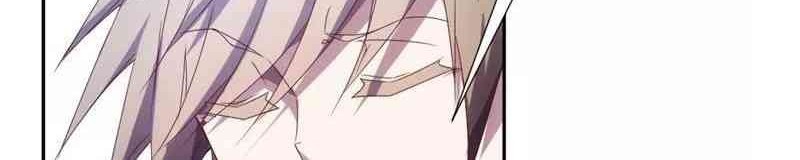 Peerless Little Doctor chapter 14 halaman 3