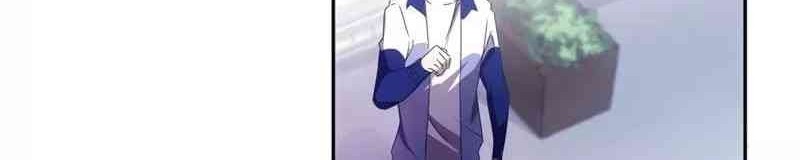 Peerless Little Doctor chapter 17 halaman 5