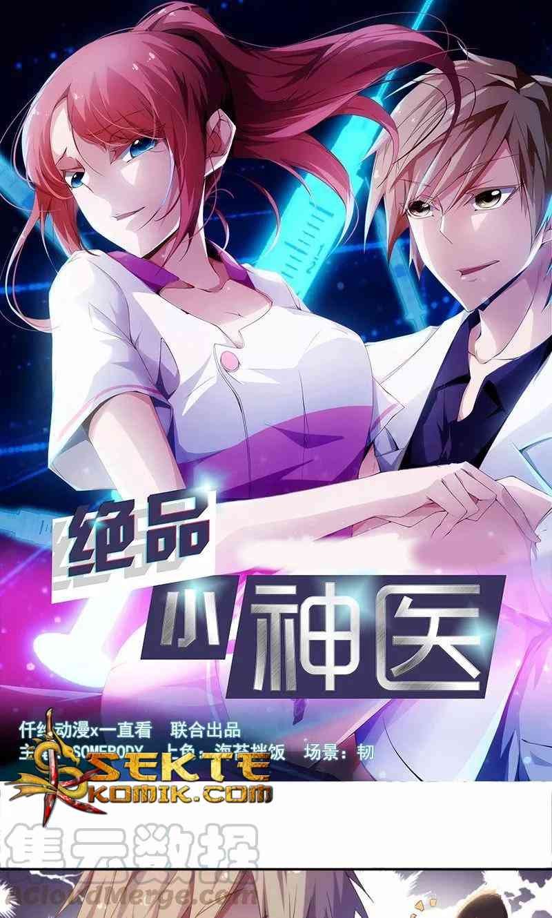 Peerless Little Doctor chapter 24 halaman 2