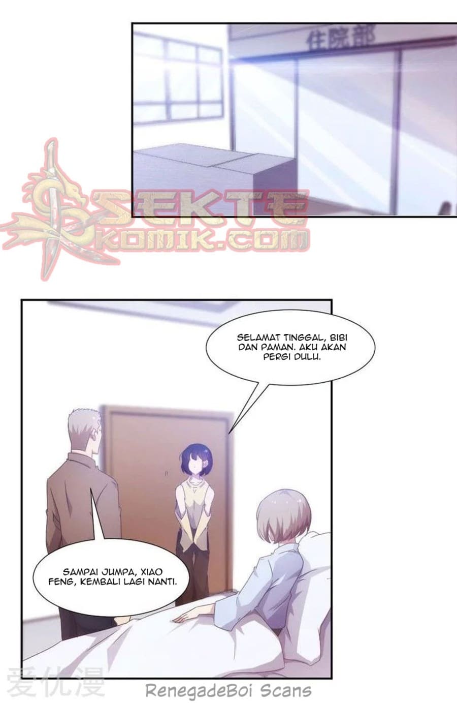 Peerless Little Doctor chapter 41 halaman 4