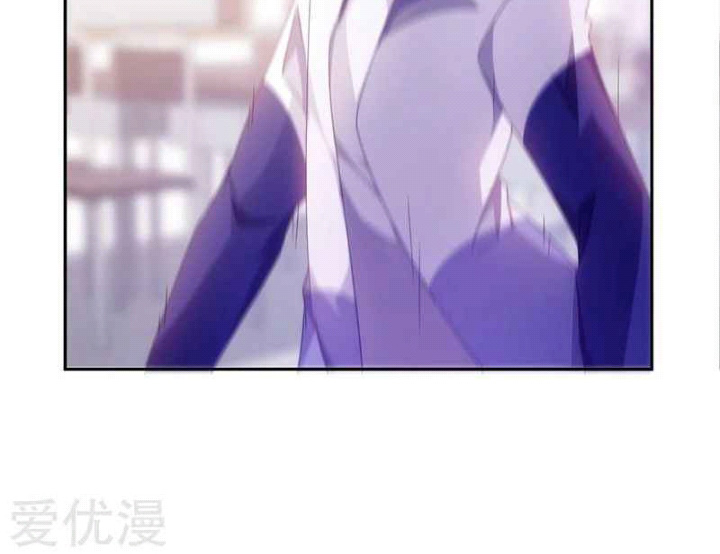 Peerless Little Doctor chapter 74 halaman 9