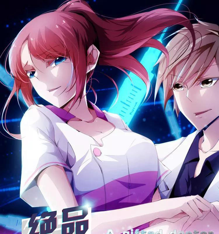 Peerless Little Doctor chapter 81 halaman 2
