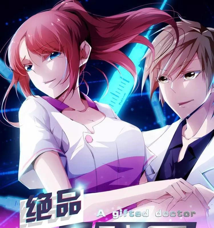 Peerless Little Doctor chapter 82 halaman 2