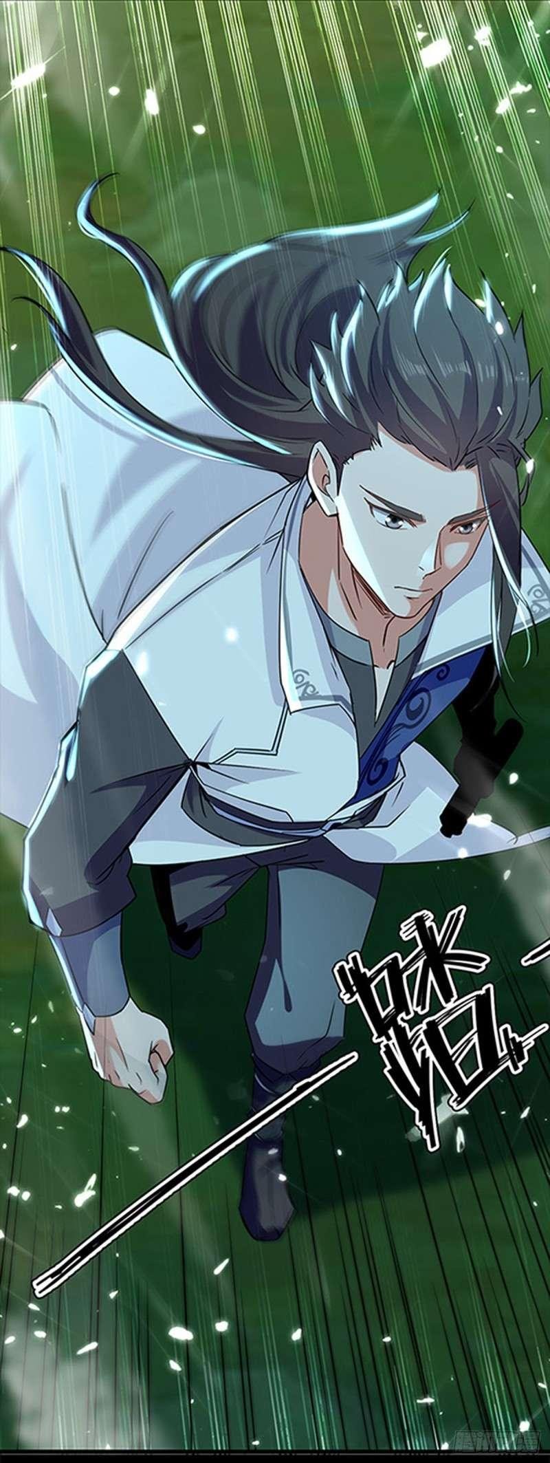Peerless Martial Art Soul Bab 00 halaman 24